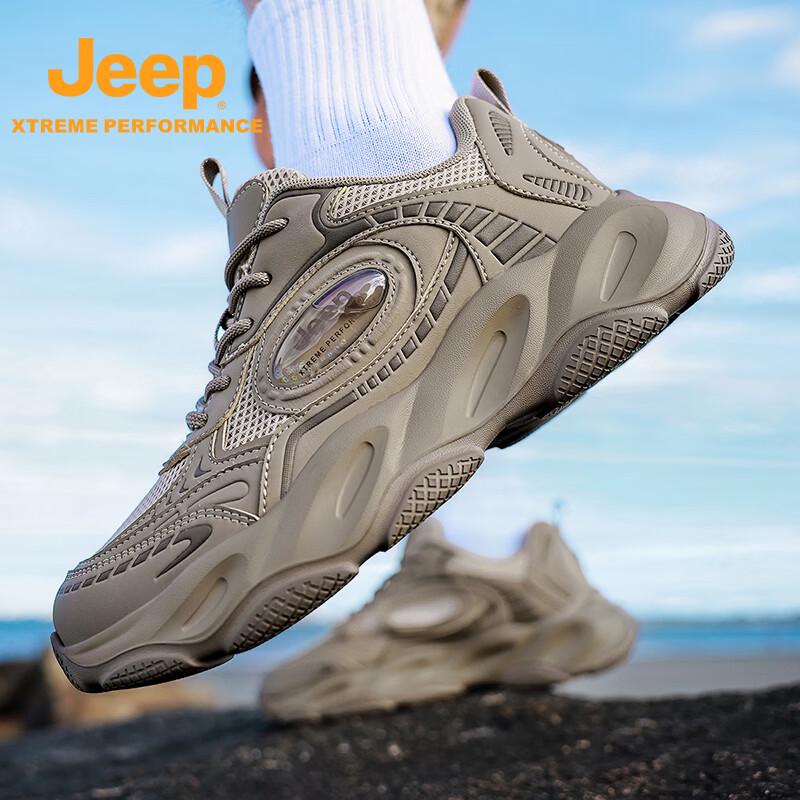 Jeep Men's Mesh Breathable Hiking & Running Shoes