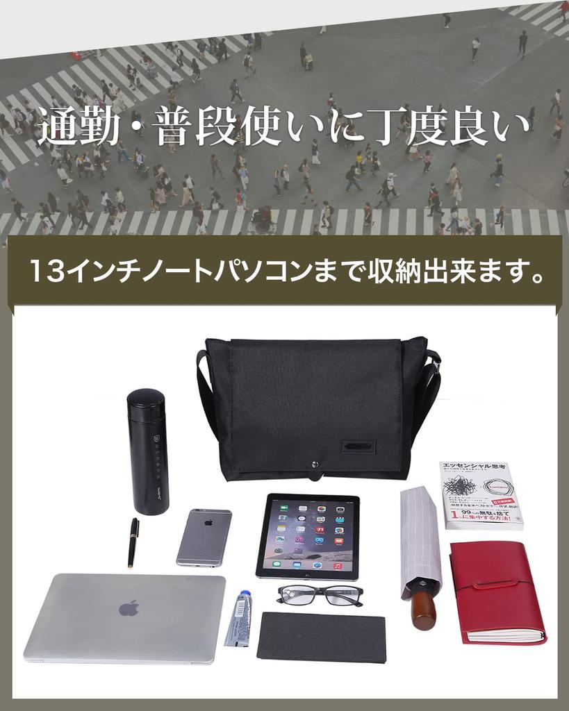 KLU Shoulder Messenger Large Capacity Men's Bag, Bag, Waterproof, Crossbody, Lightweight, (Navy)