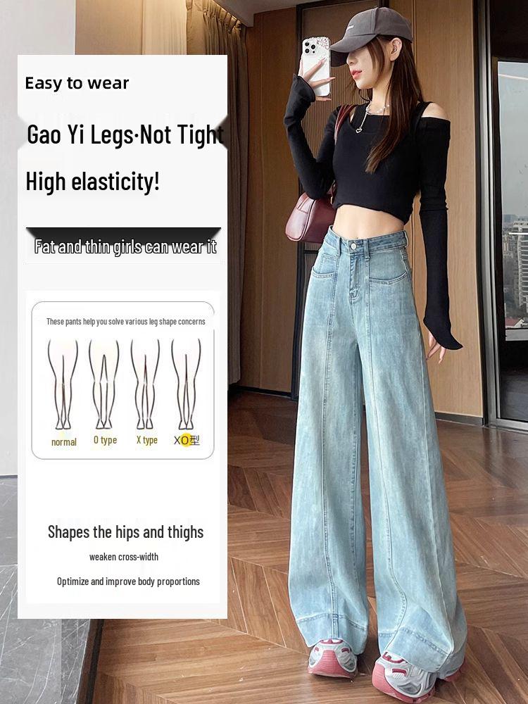 Women's Light Blue High-Waisted Wide-Leg Jeans with Stretch, Slimming Fit, and Split Design - Spring 2025 Collection