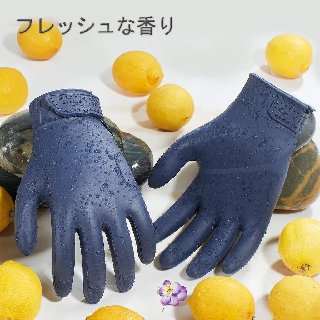 Waterproof Chemical and Solvent Suitable for Household Food Fisheries and Chemical Seamless Gloves TP1147 [Vgo...] Gloves, Resistant, Cleaning,