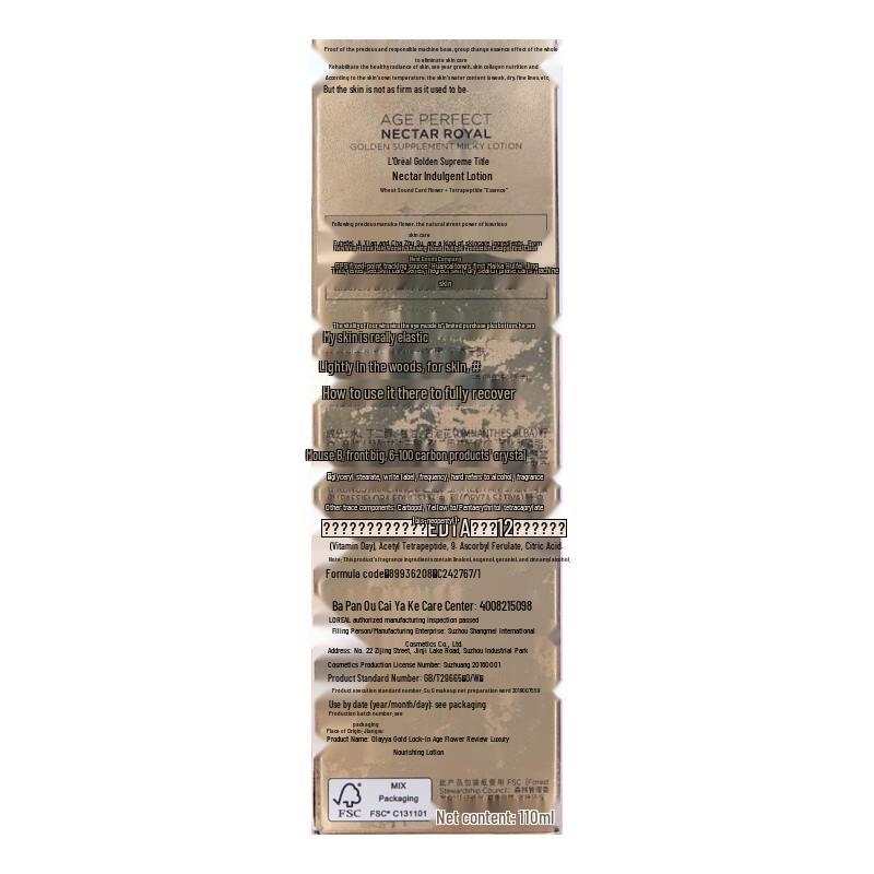 L'Oréal Golden Age Honey Skincare 6-Piece Gift Set