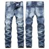 Herren Hellblaue Zerrissene Slim Fit Jeans - Koreanischer Stil Gerades Bein Trendige Hose