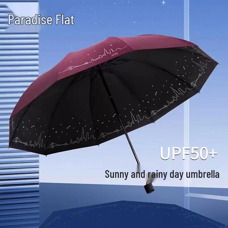 TianTang Black Glue Folding Umbrella