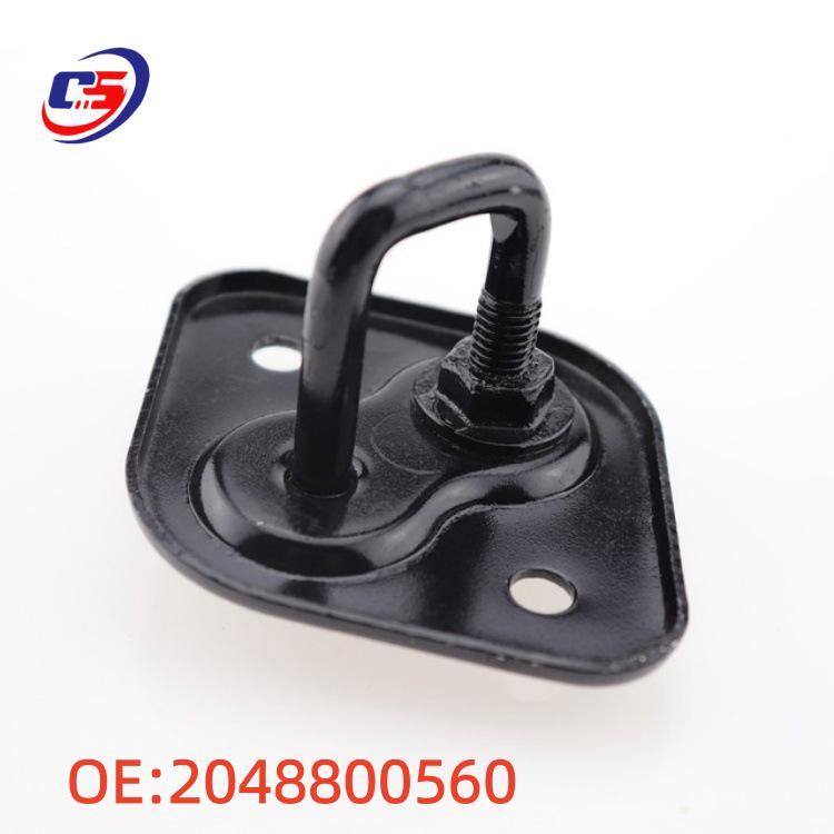 Mercedes 06-10 C-Class W204 Hood Lock Hook, Part No. 2048800560