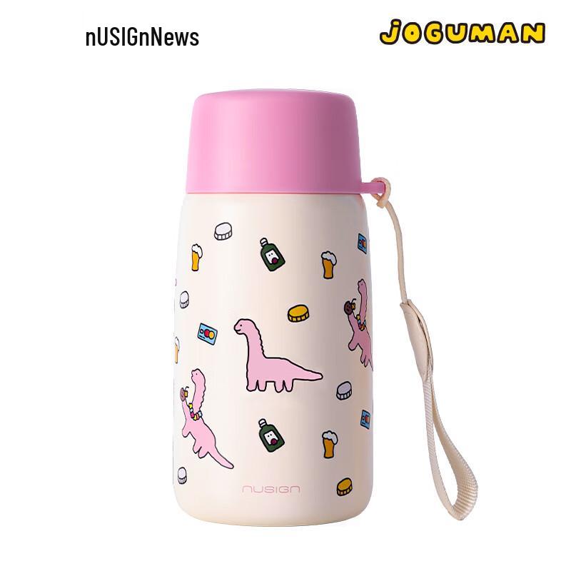 Deli Neusai NS867-Q Mini Pocket Insulated Bottle