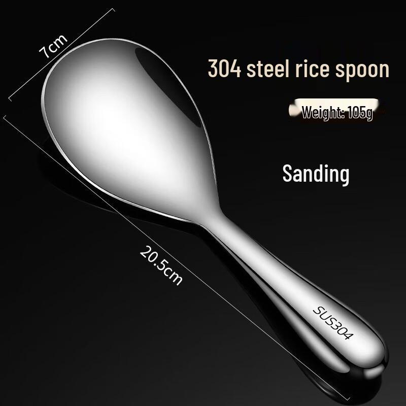 

Fou 304 Stainless Steel Non-Stick Rice Serving Spoon