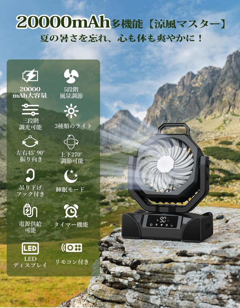 New Cool Breeze KINGLEAD Camping Fan with DC 5 Wind Speed 3 Color LED Touch Automatic Sleep Timer Compact Tabletop Fan for Car Emergency and