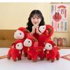 1Pcs 20/25/30Cm Chinese New Year Sheep Plush Toy Soft Stuffed Lucky Goat Mascot For Spring Festival Home Decor Gift