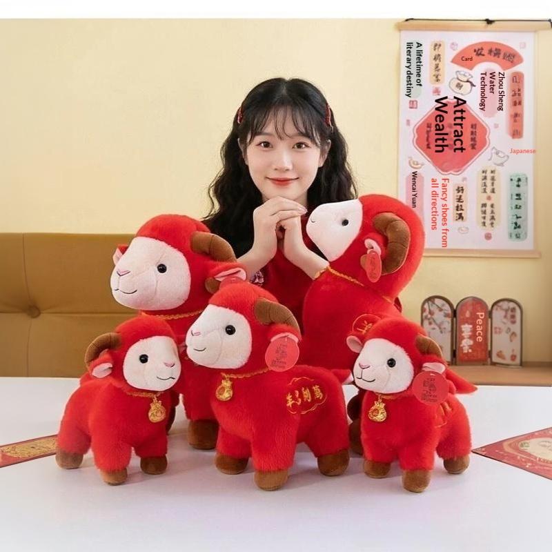 1Pcs 20/25/30Cm Chinese New Year Sheep Plush Toy Soft Stuffed Lucky Goat Mascot For Spring Festival Home Decor Gift