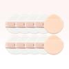 Studio17 [2pack] Studio 17 Brush Fit Puff 5p