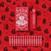 Hot Stamping Lucky Sign Red Envelope Cartoon Pattern Red Packet Lucky Money Bag  Kids