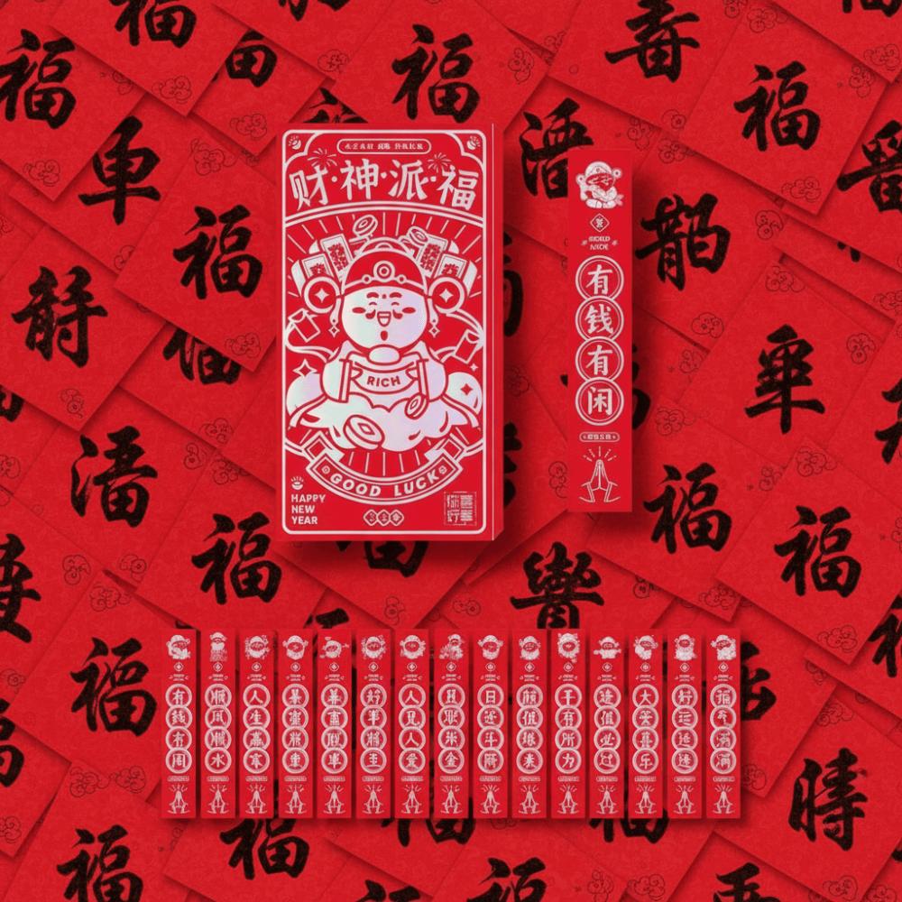 Hot Stamping Lucky Sign Red Envelope Cartoon Pattern Red Packet Lucky Money Bag Kids
