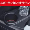 SEIWA Car Interior Supplies Non-Slip Mat Drink Pocket Mat Carbon Pattern Black 2 Pieces W866