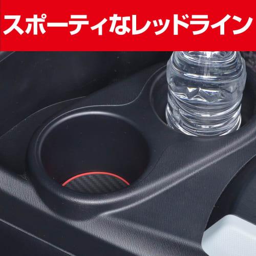 SEIWA Car Interior Supplies Non-Slip Mat Drink Pocket Mat Carbon Pattern Black 2 Pieces W866