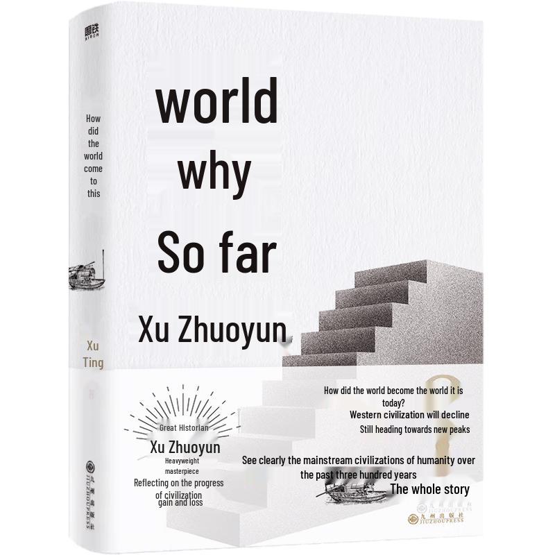 Xu Zhuoyun s Civilization Trilogy