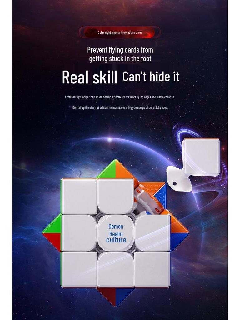 Magic Realm WRM V10 3x3 Magnetic Levitation Rubik's Cube: Smooth, Fast Brain Teaser