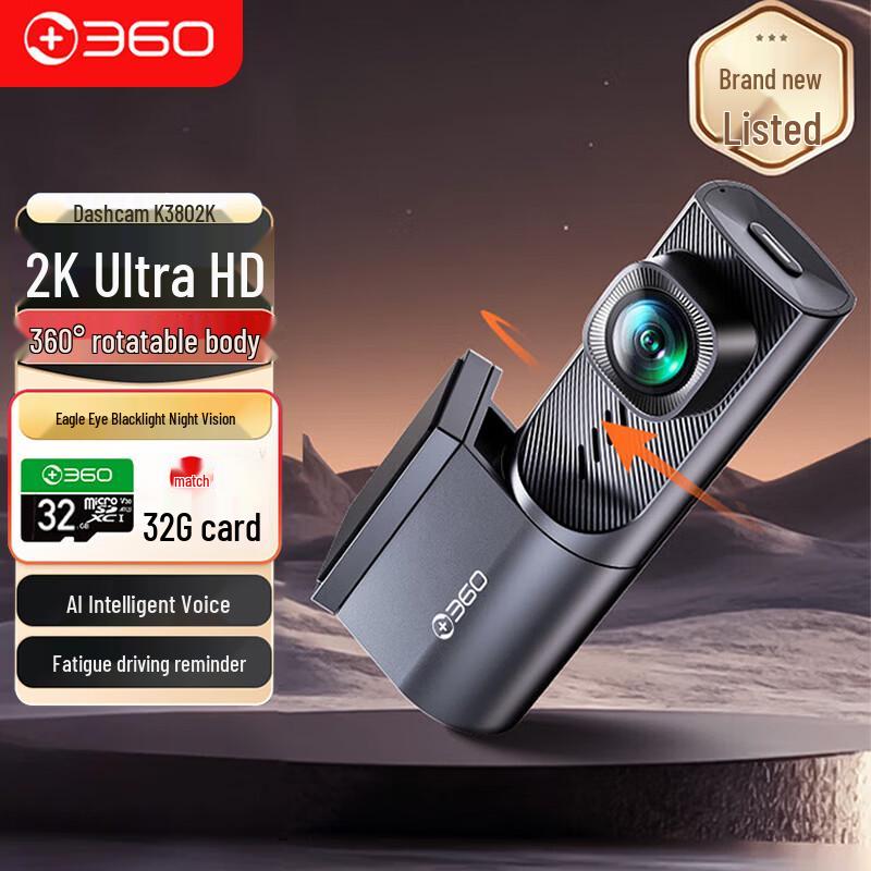 360AI K380 2K Ультра-Четкий Поворотный Объектив Видеорегистратор (Китайская версия)