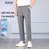 Men's Ice Silk Business Casual Slim Fit Cropped Pants