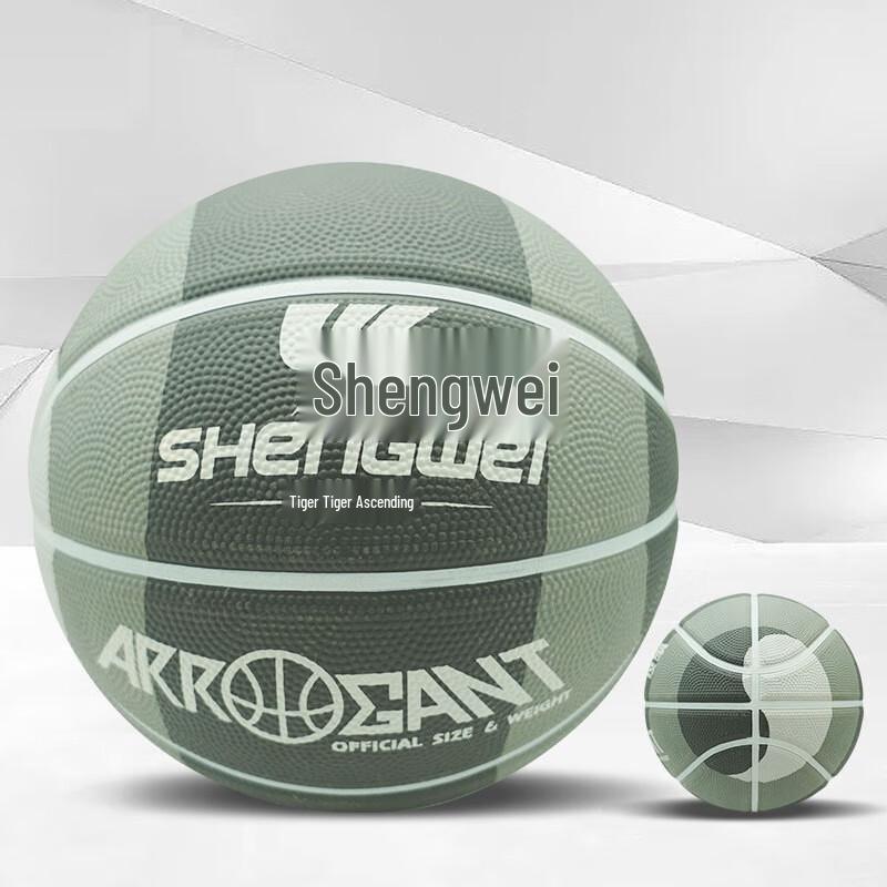 Normann Shengwei Durable PU Training Basketball