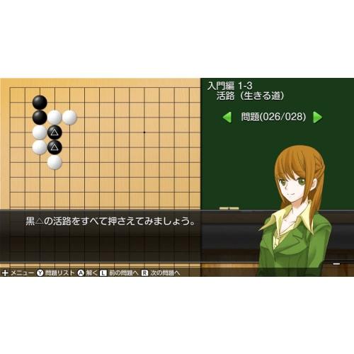 Play and become stronger! ginsei go, shogi, mahjong dx