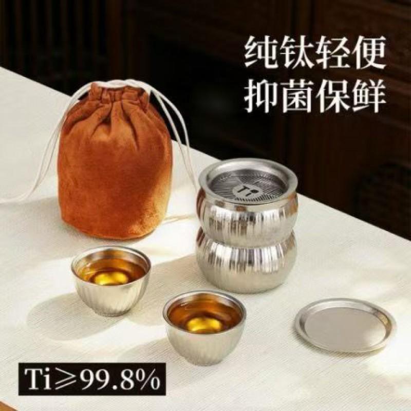 Pure Titanium Travel Tea Set Double-Wall Insulated Portable Teapot With Two Cups 200ml Minimalist Nordic Style
