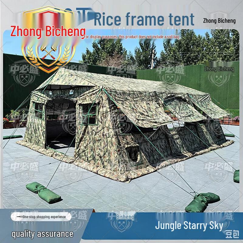 Zhongbisheng 30sqm Frame Tent Accessories and Emergency Shelter Components