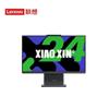 Lenovo Xiaoxin All-in-One Desktop PC 23.8-inch (i5-13420H) (CN Version)
