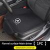 Car Seat Cover Cushion Protector Pad For Mercedes Benz Class A B/C/E/S Class C200L GLC GLK New CLA GLA Auto Interior Accessories ZS4