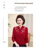 High-End Embroidered Cashmere Sweater for Women - Loose, Festive, Perfect for Middle-Aged and Elderly Moms, Pure Wool Base Layer
