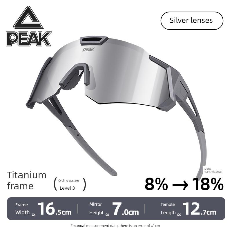 Peak Mountaineering Glasses for Men and Women, Cycling and Running Dust-Proof and Sand-Proof Goggles, Anti-Uv and Anti-Glare Sunglasses