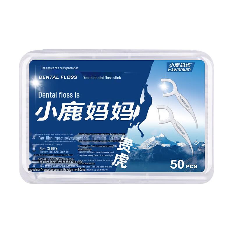Little Deer Mom Classic Deep Clean Dental Floss Picks - Family Pack