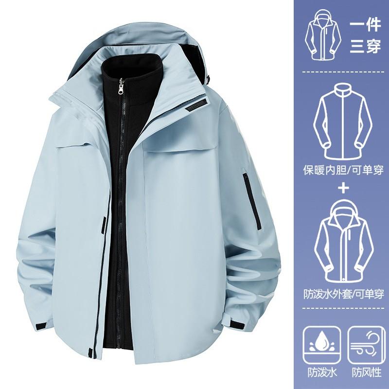 Men Women Winter 3-in-1 Waterproof Windproof Hooded Jacket With Removable Fleece Liner Hiking Skiing Camping Outdoor