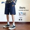 Men's Summer Terry 100% Cotton Sport Shorts