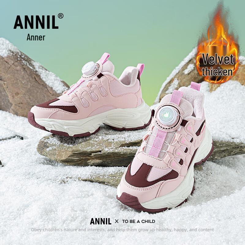 Annil Kids Lined Winter Chunky Sneakers 34 (22cm Insole)