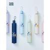 Paradise Kids Cartoon Dual-Use Folding Umbrella