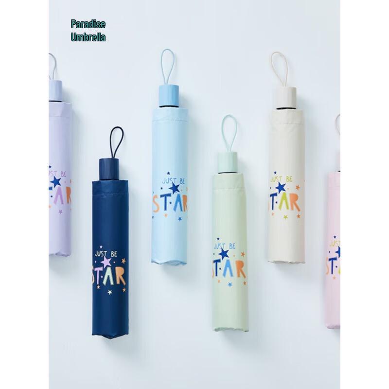 Paradise Kids Cartoon Dual-Use Folding Umbrella