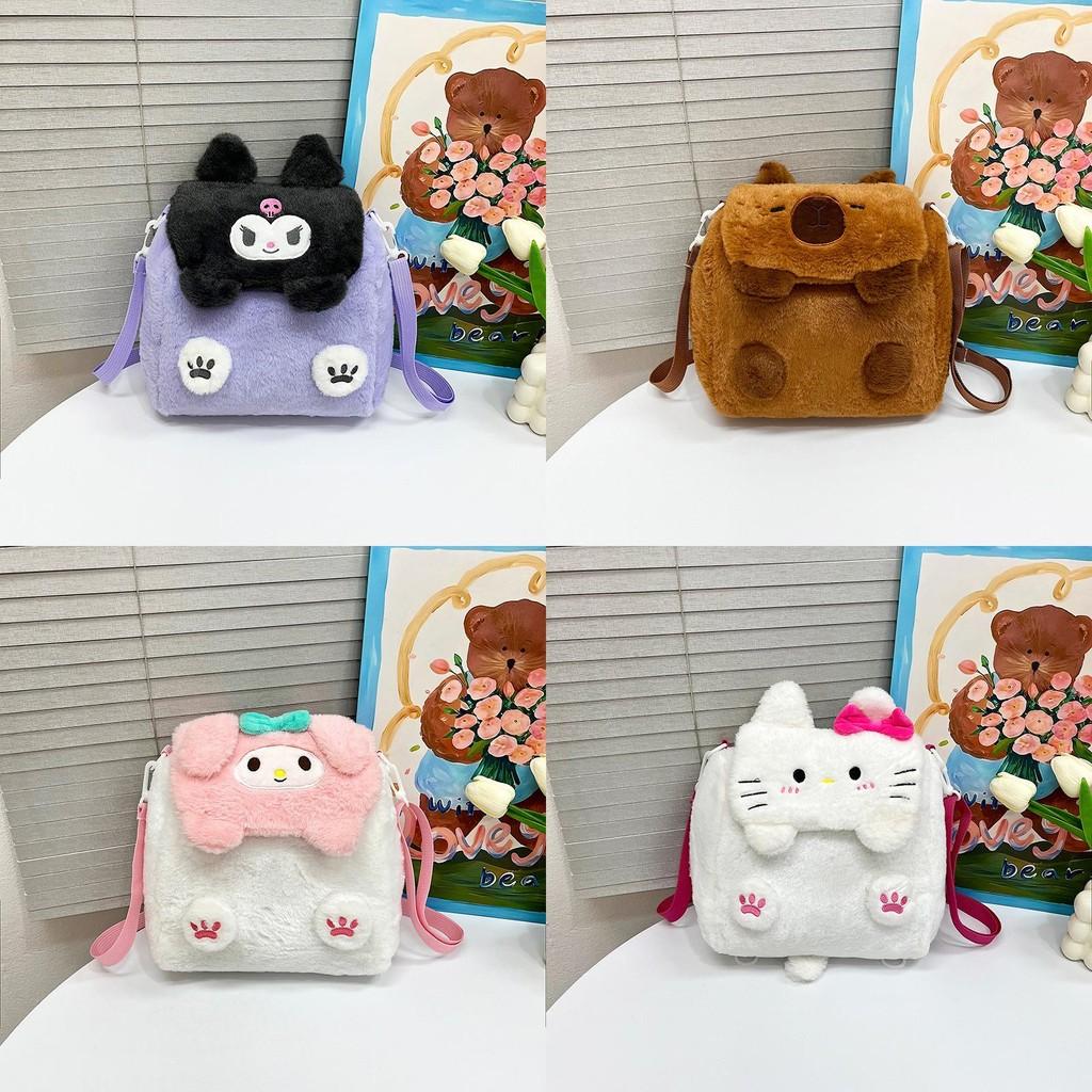 Soft Plush Childrens Shoulder Bag Charming Cartoon Design Lightweight Breathable Durable For School