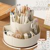 Large Capacity 11 Grid Rotating Pen Holder Desk Organizer Office Student Ins Style