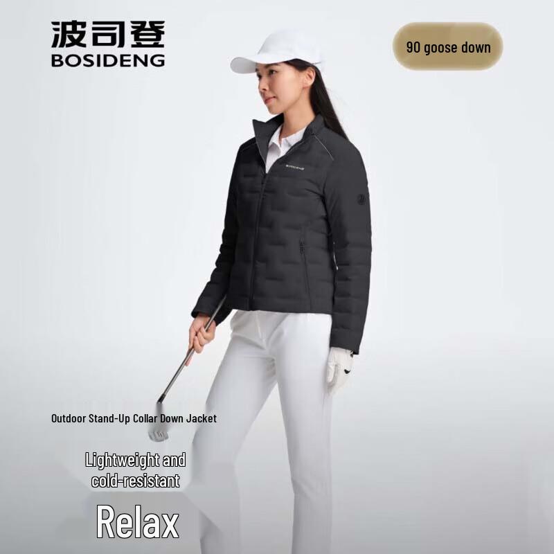 BOSIDENG Slim-Fit Stand-Collar Down Jacket B250136702