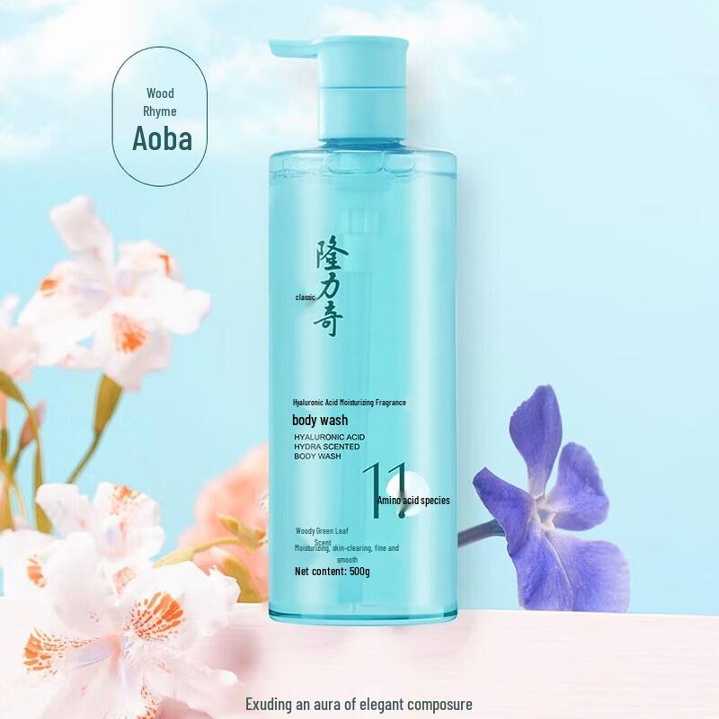 Longliqi Hyaluronic Acid Hydrating Fragrance Shower Gel 2x500ml 500ml