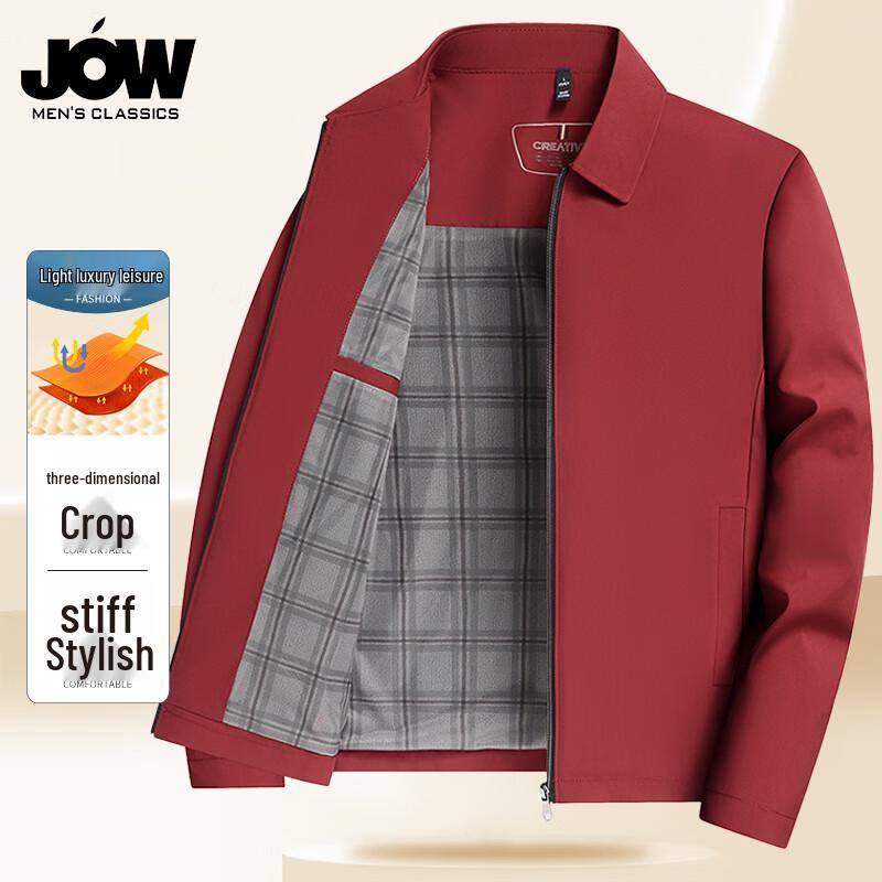 JOW Men's Seamless Classic Business Jacket