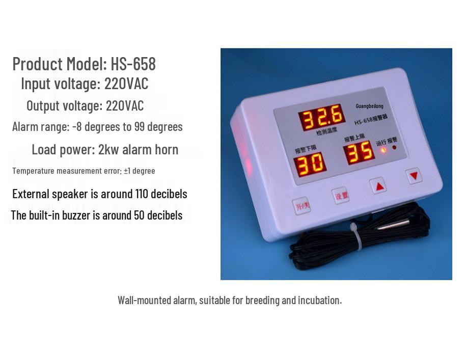 HS-658 Pet High/Low Temp Alarm for Breeding/Incubation, Over-temp Detector.