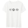 SanCai Women's 2026 Summer Embroidered T-Shirt