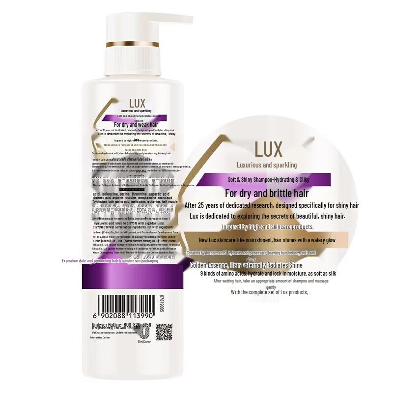 

Lux Hydrating Smooth Shampoo with Travel Pack