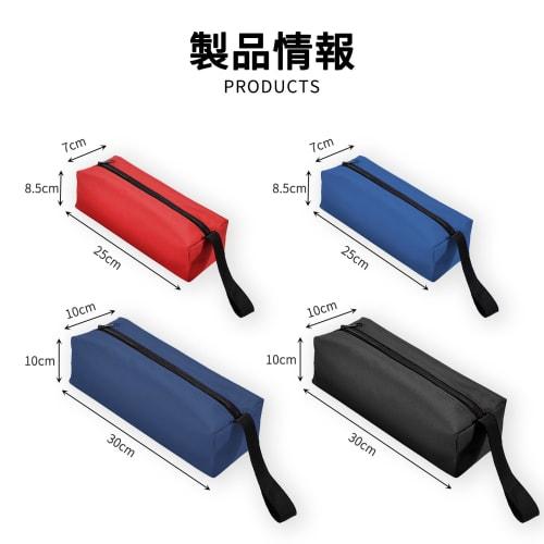 JnTech Tool Bags, Electrician's Bags, Pack of 4 (2 Large + 2 Small), Car Tool Bag, Screwdriver Storage Case, Tool Bag, Multifunctional Small Tool Orga