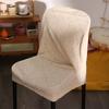 Dustproof Jacquard Chair Cover Elastic Chair Cushion Protective Case Seat Cover  Home/office