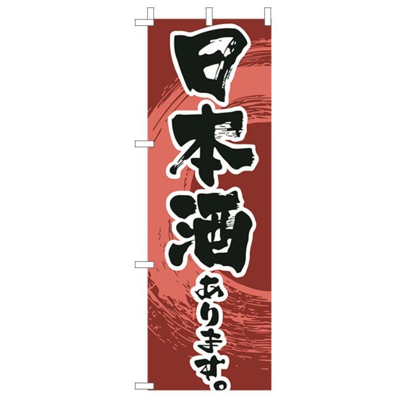 60x180cm Japanese Knife Flag Restaurant Decor Flag Facade Oilcloth Banner Cuisine Sushi Izakaya Takoyaki Hanging Signboard