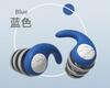 1-6pair Silicone Noise Cancelling Earplugs Noise Filter Sleep Swimming Waterproof Three Layer Mute Earplugs