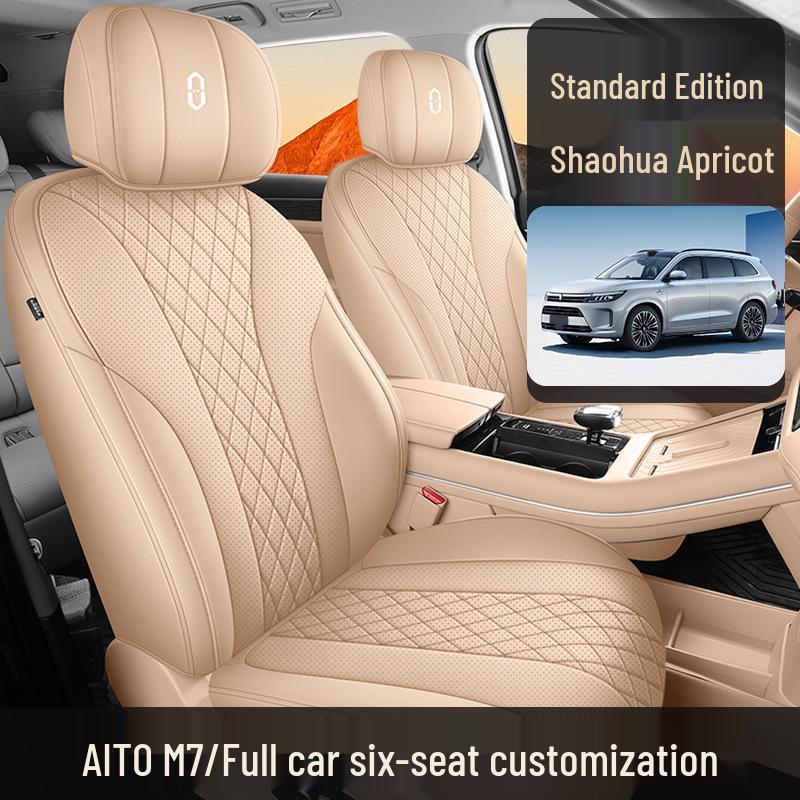 AITO M7 Car Seat Cover: Breathable, Perforated, Universal Fit for 5/6 Seats - All Seasons