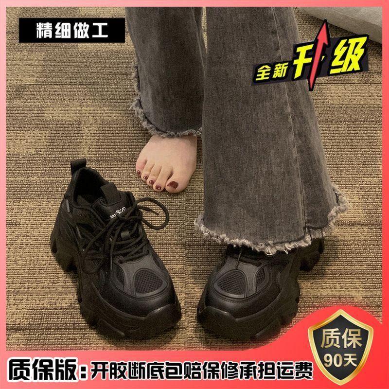 

Popular dad shoes women s models increase in height 2025 spring and summer new versatile small people show height thick-soled fried street sports shoe 40 чёрный